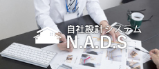 N.A.D.S